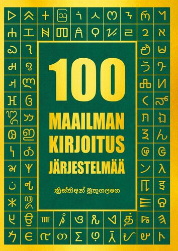 100 Maailman kirjoitusjärjestelmää