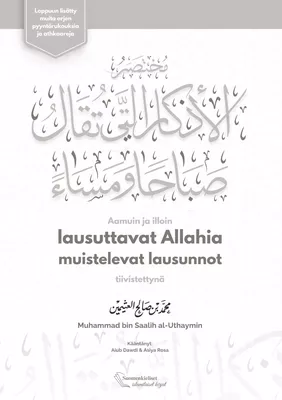 Aamuin ja illoin lausuttavat Allahia muistelevat lausunnot tiivistettynä