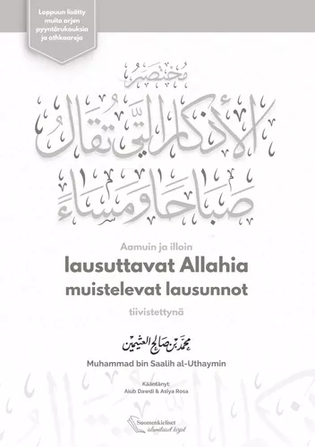 Aamuin ja illoin lausuttavat Allahia muistelevat lausunnot tiivistettynä
