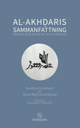 AL-AKHDARIS SAMMANFATTNING