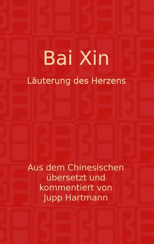 Bai Xin