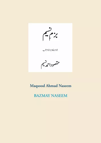 Bazmay Naseem