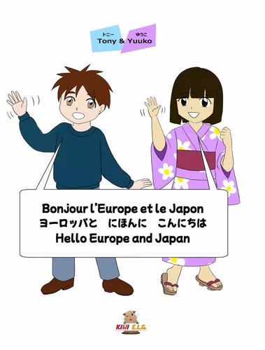 Bonjour l'Europe et le Japon/ Hello Europe and Japan / Yoroppa to Nihon ni konnichiwa