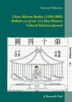 China Mission Studies (1550-1800) Bulletin (as of vol. 11:)  Sino-Western Cultural Relations Journal