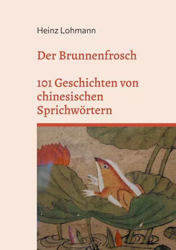 Der Brunnenfrosch