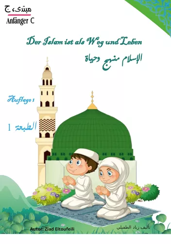 Der Islam ist als Weg und Leben - C