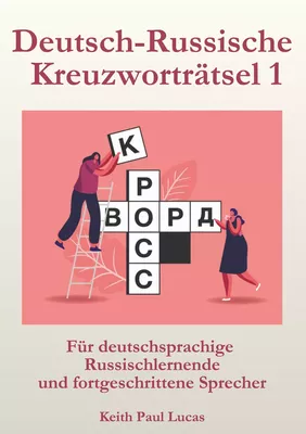 Deutsch-Russische Kreuzworträtsel 1