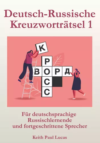 Deutsch-Russische Kreuzworträtsel 1