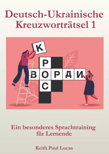 Deutsch-Ukrainische Kreuzworträtsel 1