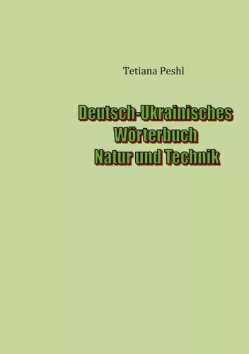 Deutsch-Ukrainisches Wörterbuch Natur und Technik