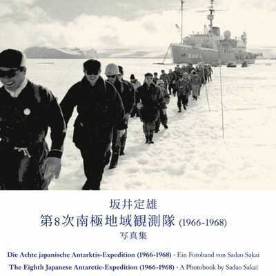 Die Achte japanische Antarktis-Expedition (1966-1968)