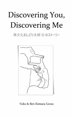 Discovering You, Discovering Me