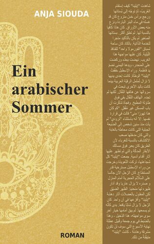 Ein arabischer Sommer