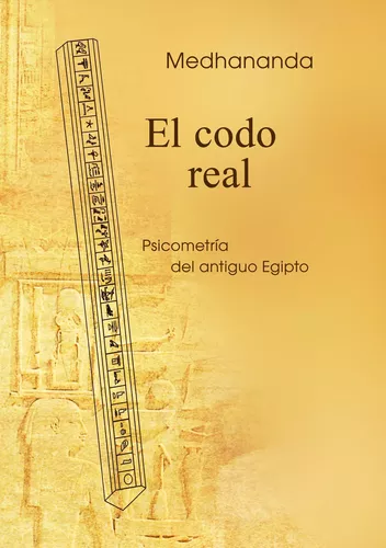 El codo real