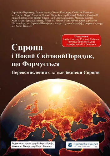 Europe and the Emerging New Global Order