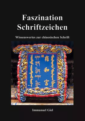 Faszination Schriftzeichen