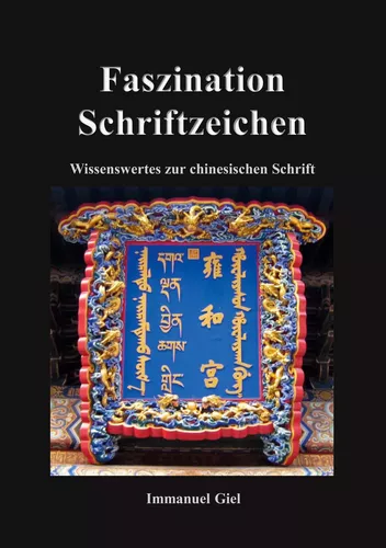 Faszination Schriftzeichen