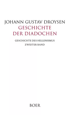 Geschichte der Diadochen