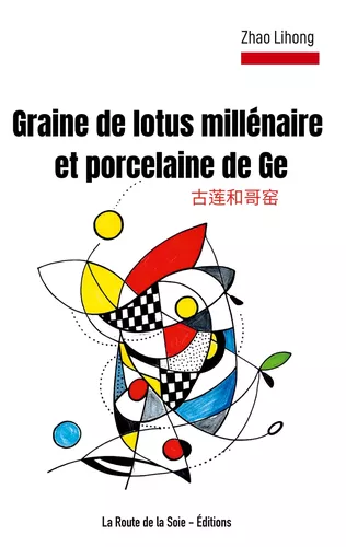 Graine de lotus millénaire et porcelaine de Ge