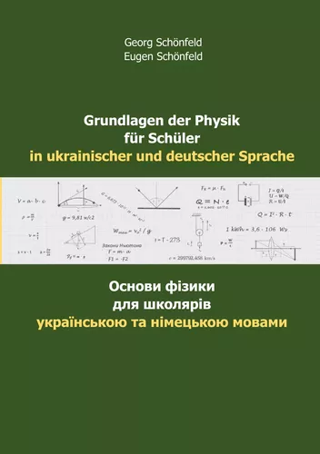 Grundlagen der Physik für Schüler in ukrainischer und deutscher Sprache