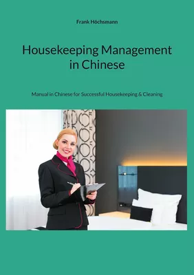 Housekeeping Management in Chinese