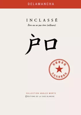 Inclassé