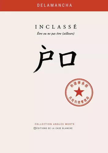 Inclassé