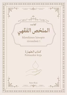 Islamilaisen lainopin tiivistelmä 1