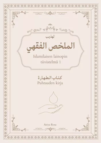 Islamilaisen lainopin tiivistelmä 1