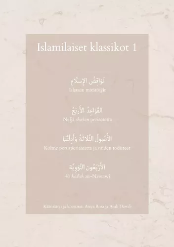 Islamilaiset klassikot 1