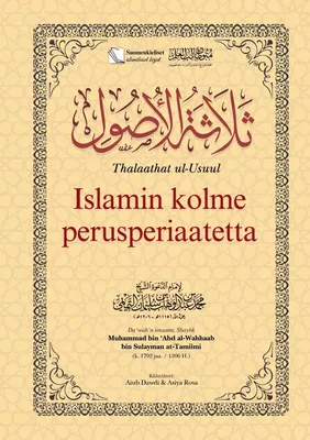 Islamin kolme perusperiaatetta