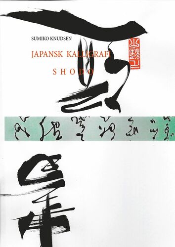 Japansk Kalligrafi