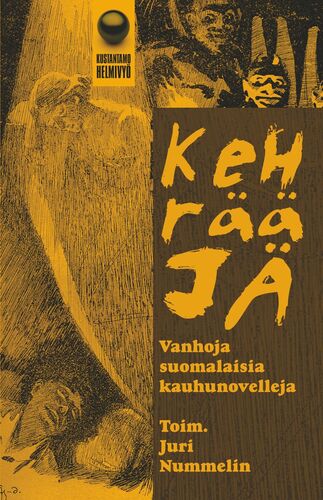 Kehrääjä