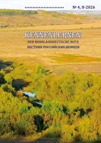 Kennenlernen