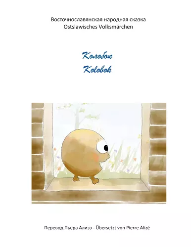 Kolobok (Übersetzung aus dem Russischen)