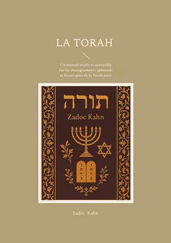 La Torah