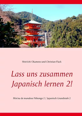 Lass uns zusammen Japanisch lernen 2!