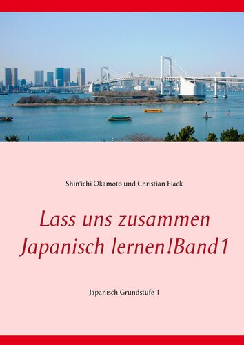 Lass uns zusammen Japanisch lernen! Band 1