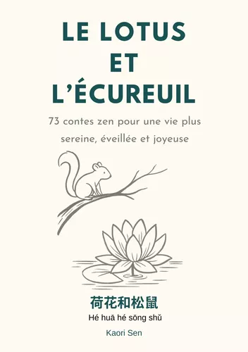 Le lotus et l écureuil