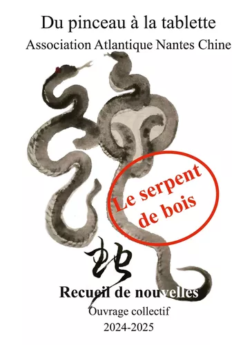 Le serpent de bois