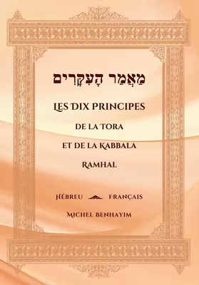 Les Dix Principes de la Tora et de la Kabbala