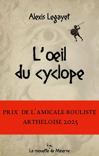 L'oeil du cyclope