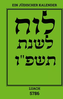 Luach - Ein jüdischer Kalender für das Jahr 5786