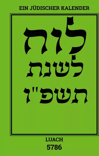 Luach - Ein jüdischer Kalender für das Jahr 5786