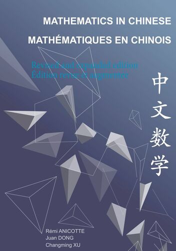 Mathematics in Chinese - Mathématiques en chinois