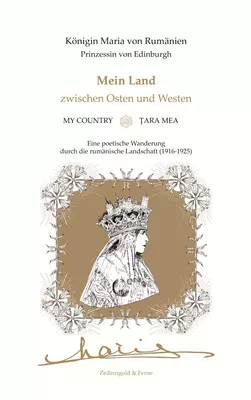 Mein Land zwischen Osten und Westen