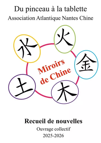 Miroirs de Chine