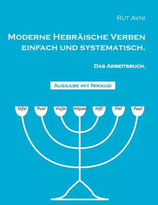 Moderne Hebräische Verben einfach und systematisch.