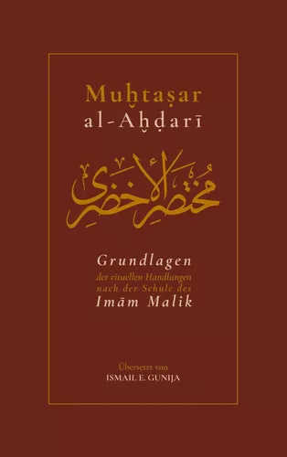 Muhtasar al-Ahdari