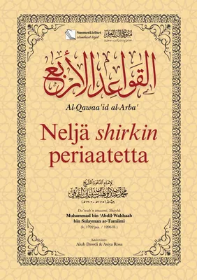 Neljä shirkin periaatetta